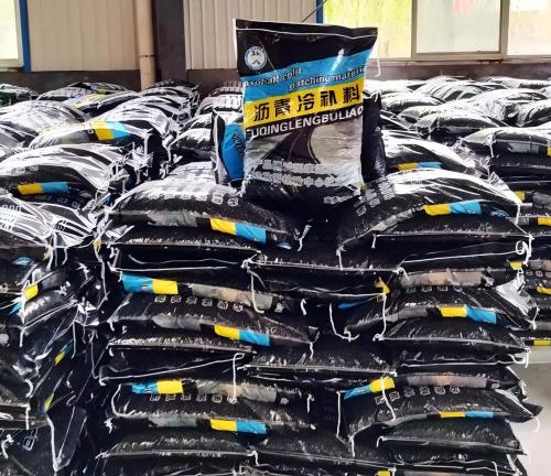 玉山沥青冷补料