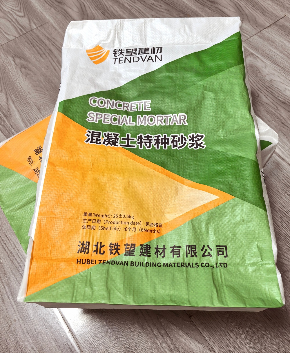 玉山薄层快速修补料