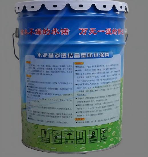 玉山水泥基渗透结晶防水涂料